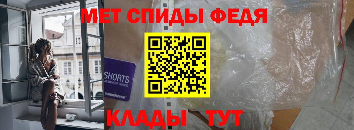 Амфетамин Premium  Амфетамин  АМФ  Вход с VPN  Горячий Ключ 