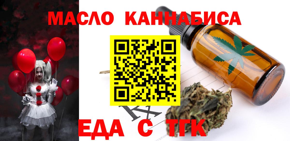 Canna-Cookies конопля  Вход с VPN  Горячий Ключ 