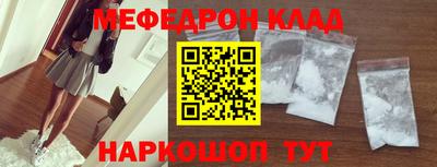бошки Ярцево