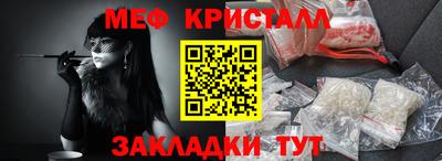мескалин Янаул