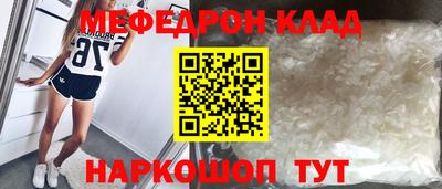 мескалин Янаул