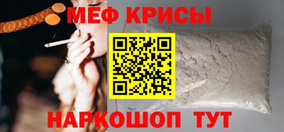 мескалин Янаул