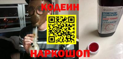 мескалин Янаул