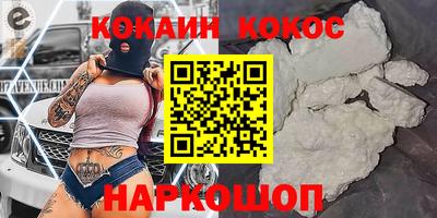 бошки Ярцево
