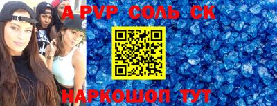 мескалин Янаул