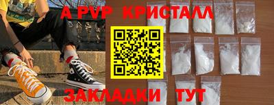 бошки Ярцево
