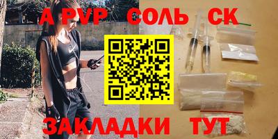 бошки Ярцево