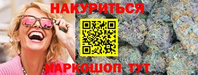 бошки Ярцево