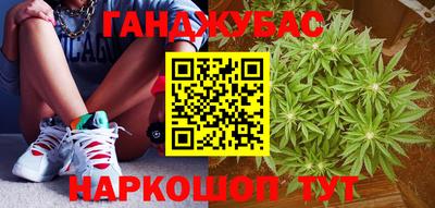 бошки Ярцево