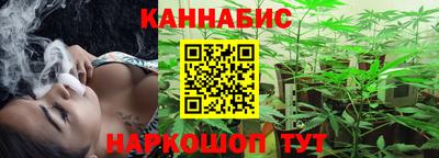 бошки Ярцево