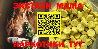мескалин Янаул