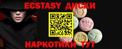 бошки Ярцево