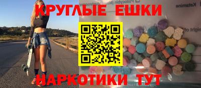 мескалин Янаул