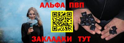бошки Ярцево