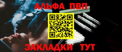 мескалин Янаул