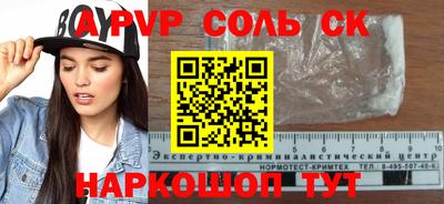 бошки Ярцево