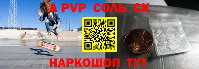 мескалин Янаул