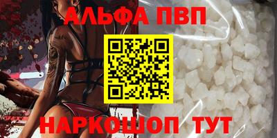 бошки Ярцево