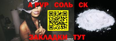бошки Ярцево