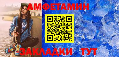 мескалин Янаул