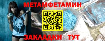 мескалин Янаул