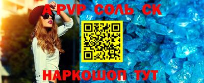 бошки Ярцево