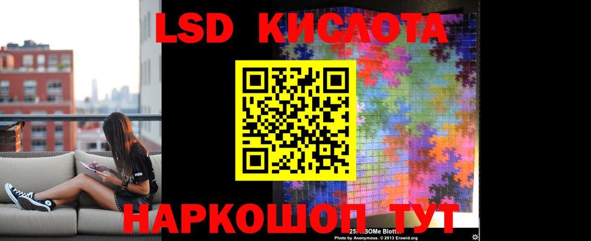 Лсд 25 экстази ecstasy Горячий Ключ