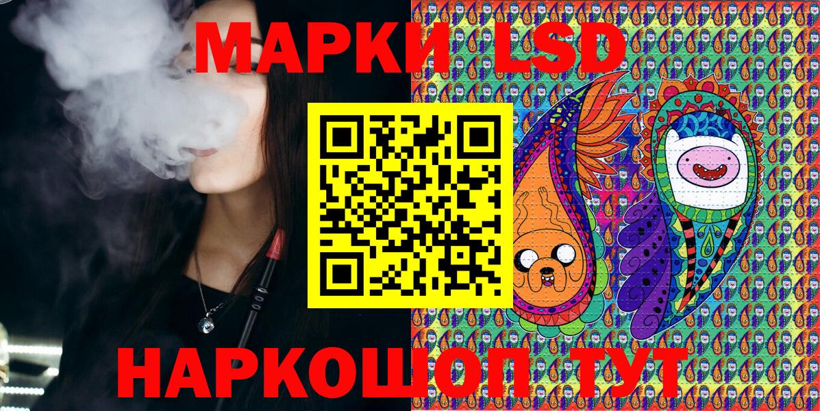 Горячий Ключ  Марки N-bome  Вход с VPN  Марки NBOMe 1,5мг  Марки NBOMe 1,5мг 
